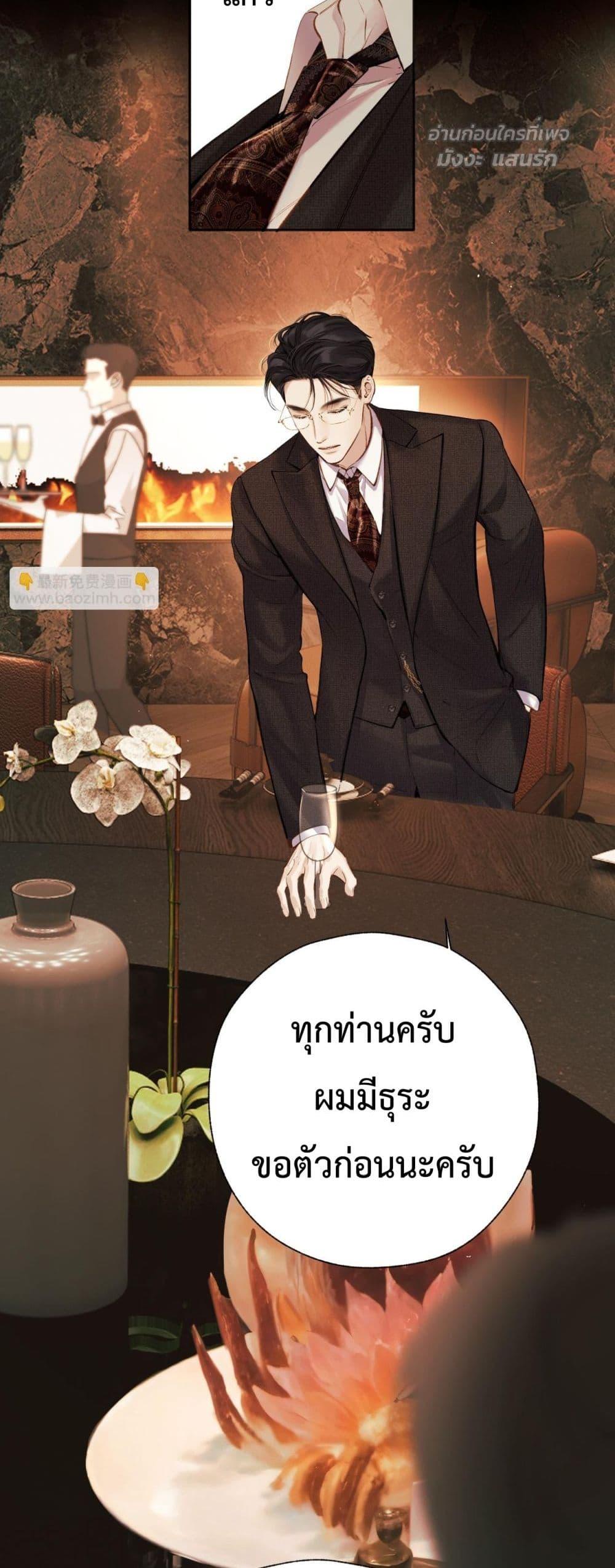 Manga-lc-com อ่านมังงะ อ่านการ์ตูน ออนไลน์ ฟรี AccidentalLove ตอนที่ 1 2 3 4 5 6 7 8 9 10 11 12 13 14 ฟรี ไม่มีโฆษณา Manga-lc - อ่าน มังงะ อ่าน การ์ตูน ออนไลน์ อ่านมังงะ ฟรี