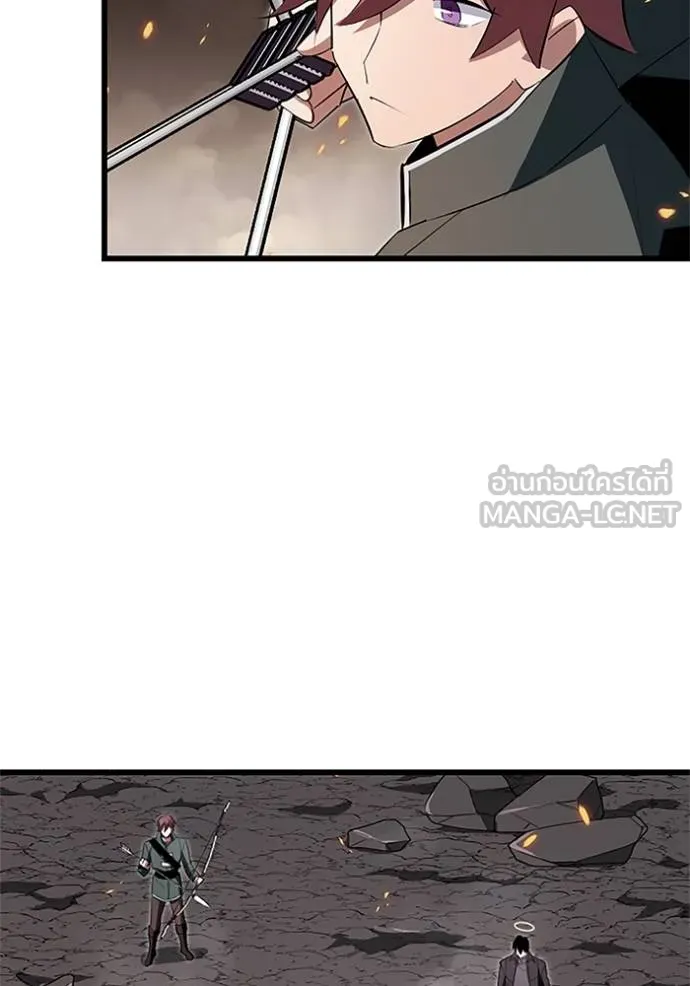 โคตรอาวุธลับ ตอนที่ 12 รูปที่ 82