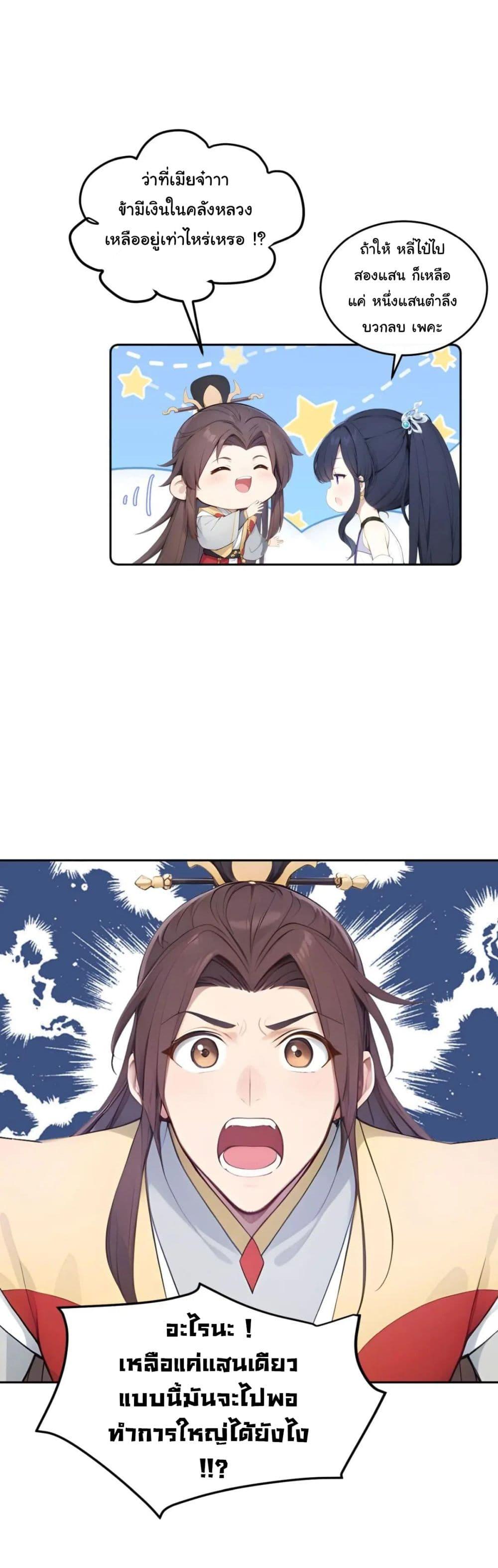 Manga-lc-com อ่านมังงะ อ่านการ์ตูน ออนไลน์ ฟรี Return to the Ancient Times as an Emperor ตอนที่ 1 2 3 4 5 6 7 8 9 10 11 12 13 14 ฟรี ไม่มีโฆษณา Manga-lc - อ่าน มังงะ อ่าน การ์ตูน ออนไลน์ อ่านมังงะ ฟรี