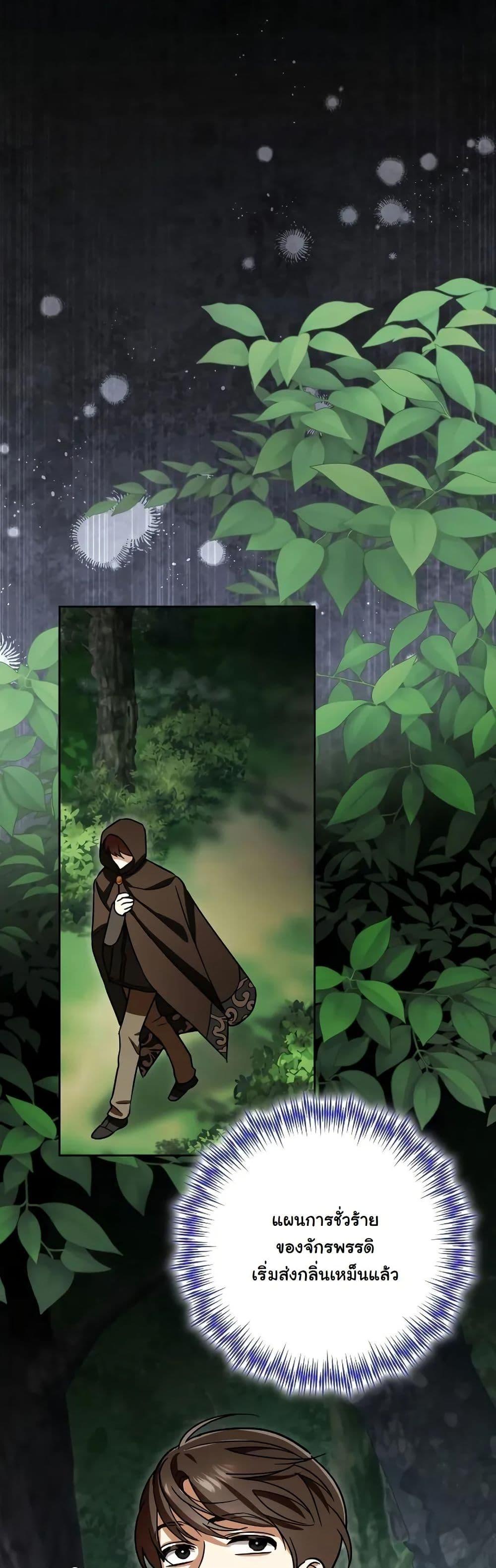 Manga-lc-com อ่านมังงะ อ่านการ์ตูน ออนไลน์ ฟรี A Slave of Rubelfast ตอนที่ 1 2 3 4 5 6 7 8 9 10 11 12 13 14 ฟรี ไม่มีโฆษณา Manga-lc - อ่าน มังงะ อ่าน การ์ตูน ออนไลน์ อ่านมังงะ ฟรี