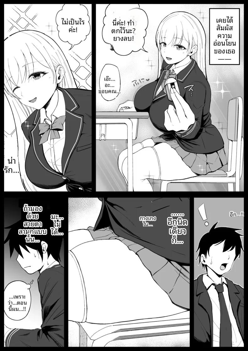 Doujin-Lc- อ่าน โดจิน มังฮวา เกาหลี ญี่ปุ่น จีน แปลไทย คุณหนู ม.ปลายกับการสะกดจิต (syunkarow) ตอนที่ 1 2 3 4 5 6 7 8 9 10 11 12 13 14 ฟรี ไม่มีโฆษณา อ่าน โดจิน Manhwa เกาหลี ญี่ปุ่น จีน เรามีครบ คัดมาให้เน้นๆ โดจิน 18+ รับประกันความฟินโดย  Doujin Lc