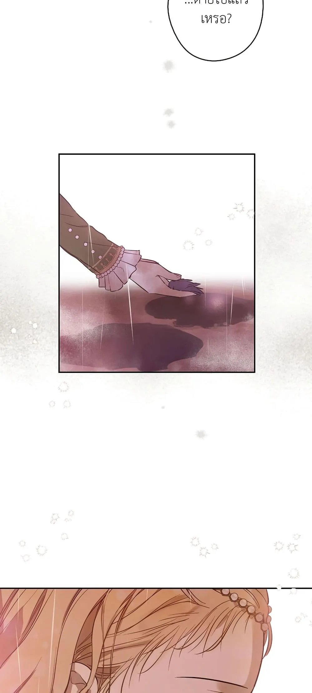 Manga-lc-com อ่านมังงะ อ่านการ์ตูน ออนไลน์ ฟรี The Forgotten Field ตอนที่ 1 2 3 4 5 6 7 8 9 10 11 12 13 14 ฟรี ไม่มีโฆษณา Manga-lc - อ่าน มังงะ อ่าน การ์ตูน ออนไลน์ อ่านมังงะ ฟรี