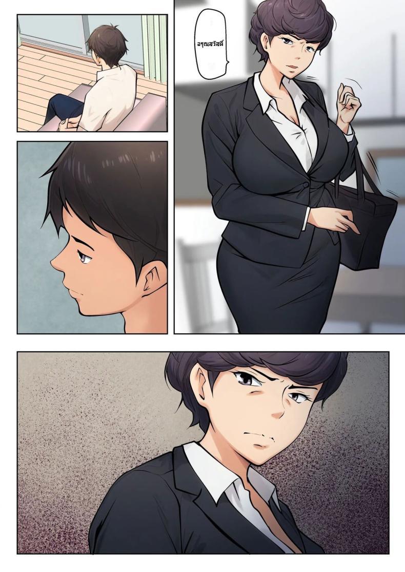Doujin-Lc- อ่าน โดจิน มังฮวา เกาหลี ญี่ปุ่น จีน แปลไทย มันจำเป็นต้องทำ [Pentacle (Shimipan)] Shikatanaku kāchan to sekkusu shimasu - I Have No Choice But to Have Sex with My Mother ตอนที่ 1 2 3 4 5 6 7 8 9 10 11 12 13 14 ฟรี ไม่มีโฆษณา อ่าน โดจิน Manhwa เกาหลี ญี่ปุ่น จีน เรามีครบ คัดมาให้เน้นๆ โดจิน 18+ รับประกันความฟินโดย  Doujin Lc