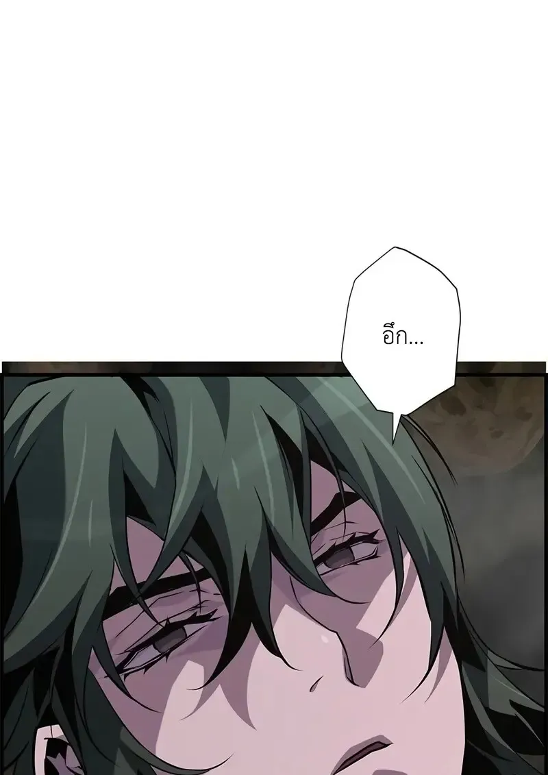 Necromancer_s Evolutionary Traits ตอนที่ ตอนที่ 96 รูปที่ 114