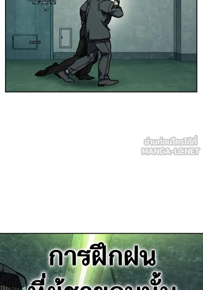 Study Group ตอนที่ 247 รูปที่ 126