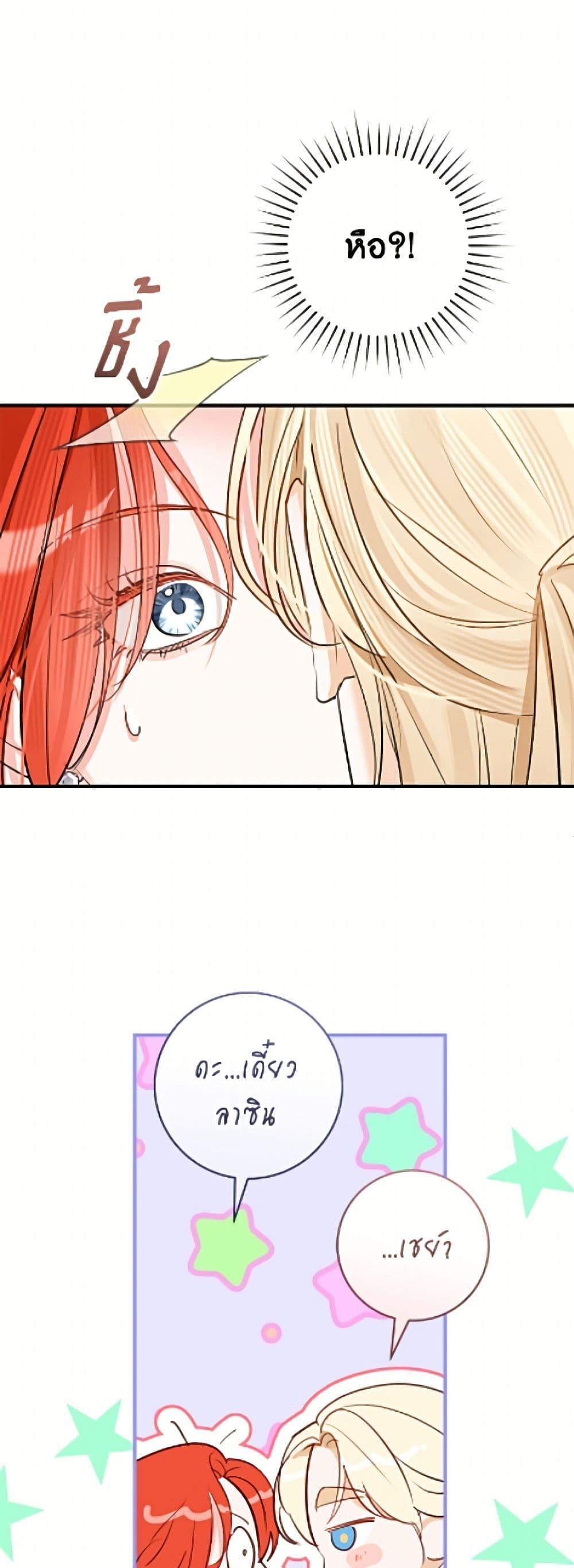 Manga-lc-com อ่านมังงะ อ่านการ์ตูน ออนไลน์ ฟรี The Archduke’s Gorgeous Wedding Was a Fraud ตอนที่ 1 2 3 4 5 6 7 8 9 10 11 12 13 14 ฟรี ไม่มีโฆษณา Manga-lc - อ่าน มังงะ อ่าน การ์ตูน ออนไลน์ อ่านมังงะ ฟรี