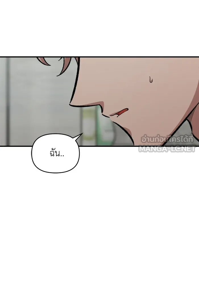 เพื่อนกันมันส์เกิน ตอนที่ 56 รูปที่ 33