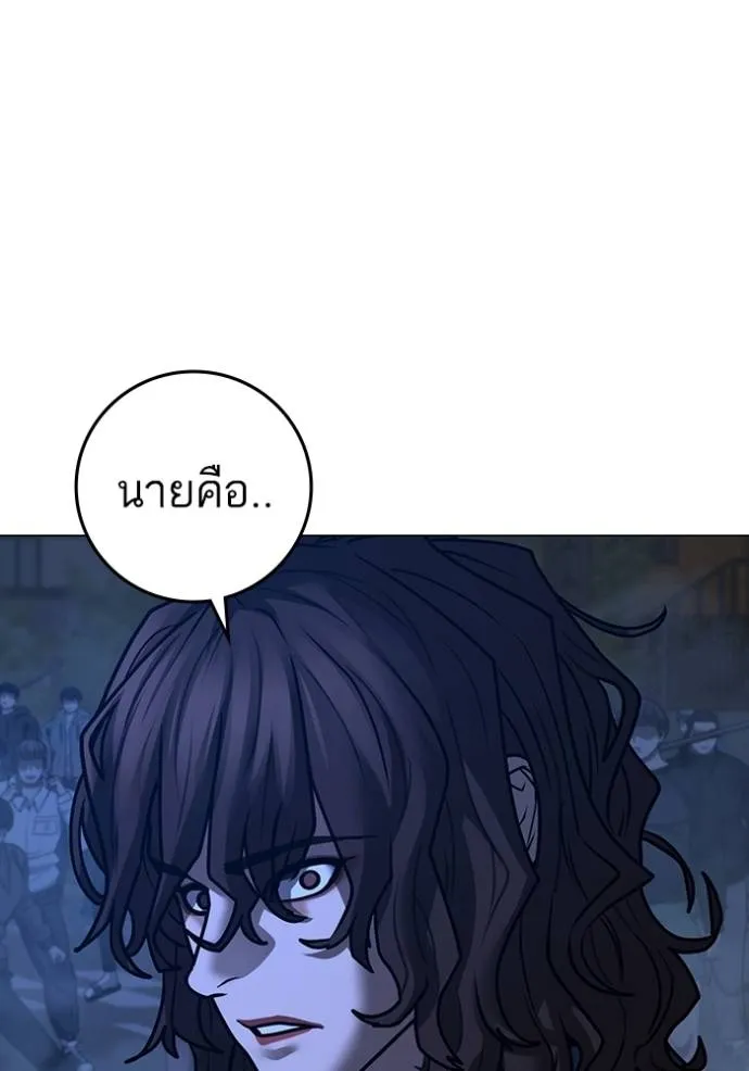 reality ตอนที่ 149 รูปที่ 169