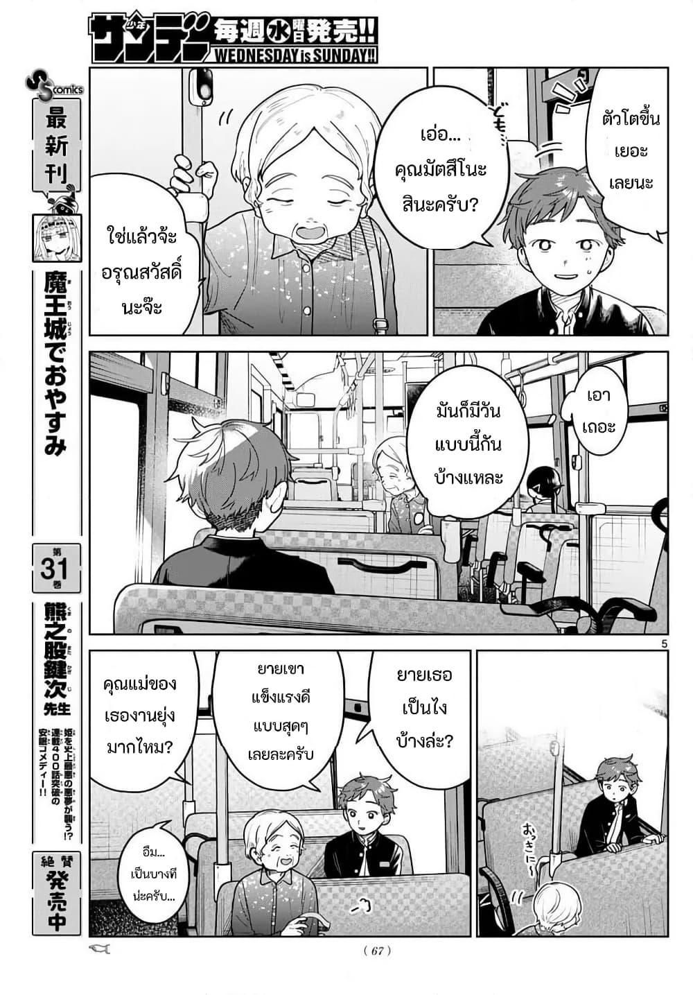Manga-lc-com อ่านมังงะ อ่านการ์ตูน ออนไลน์ ฟรี Futari Bus ตอนที่ 1 2 3 4 5 6 7 8 9 10 11 12 13 14 ฟรี ไม่มีโฆษณา Manga-lc - อ่าน มังงะ อ่าน การ์ตูน ออนไลน์ อ่านมังงะ ฟรี
