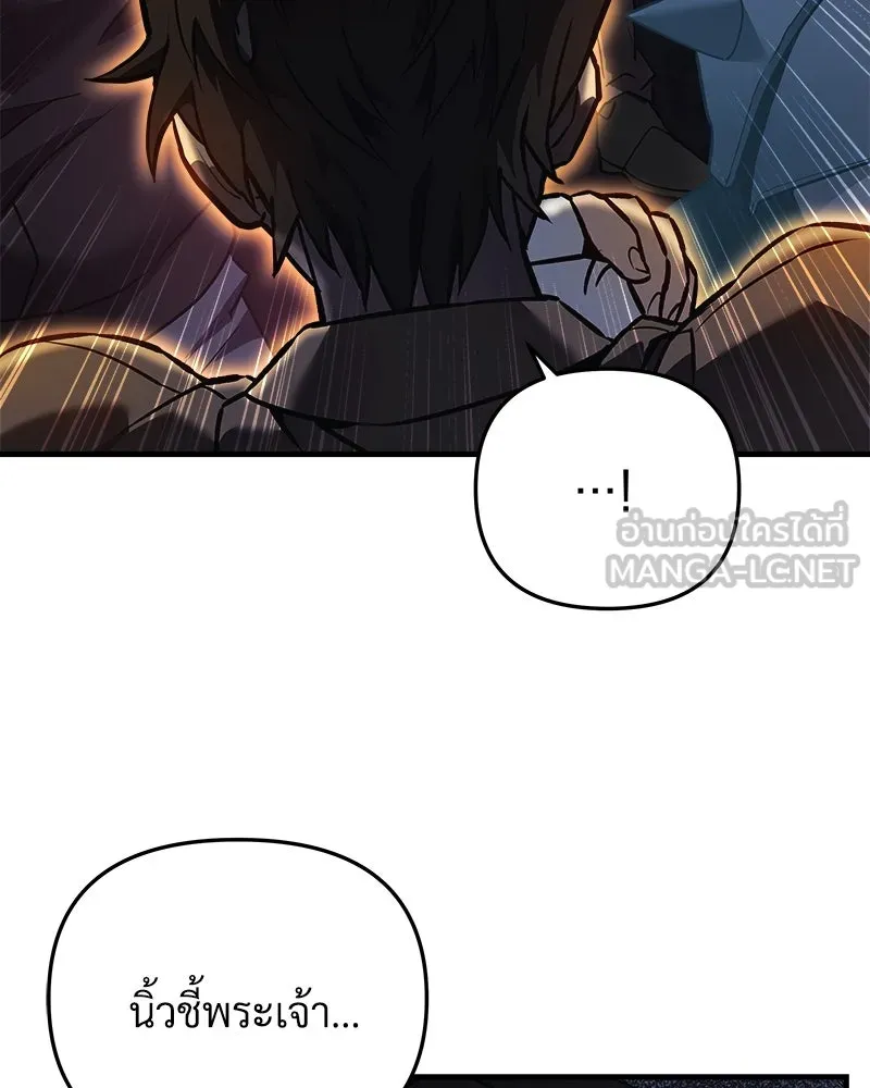 สัปดาห์นี้งดอัปตอนใหม่ ตอนที่ 10 รูปที่ 96