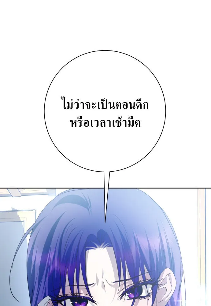 ชิงชีวิตพลิกลิขิตชะตา ตอนที่ 174. ใจที่หนักแน่น รูปที่ 35