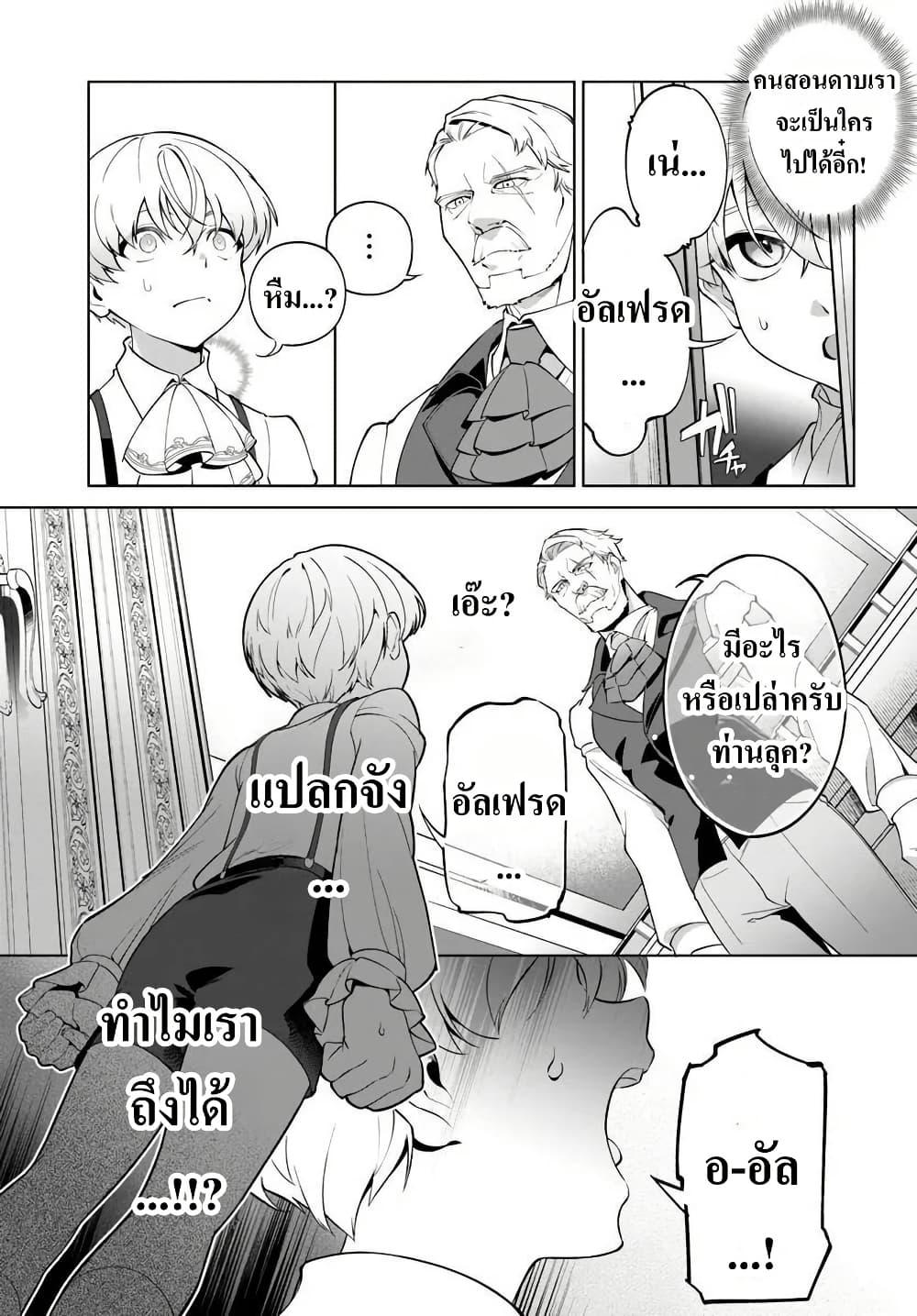 Manga-lc-com อ่านมังงะ อ่านการ์ตูน ออนไลน์ ฟรี Kiwamete Goumantaru Akuyaku Kizoku no Shogyou ตอนที่ 1 2 3 4 5 6 7 8 9 10 11 12 13 14 ฟรี ไม่มีโฆษณา Manga-lc - อ่าน มังงะ อ่าน การ์ตูน ออนไลน์ อ่านมังงะ ฟรี