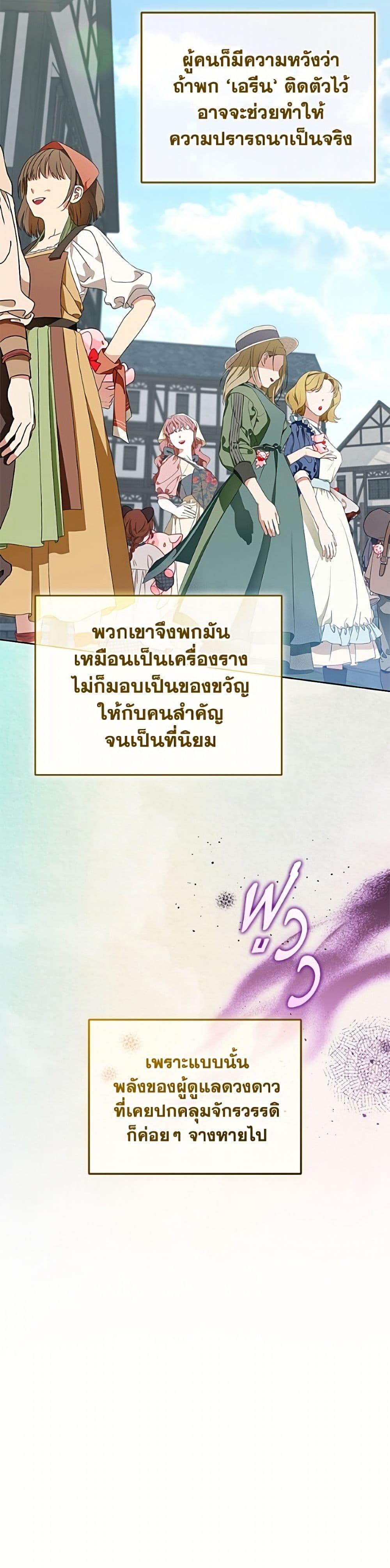 Manga-lc-com อ่านมังงะ อ่านการ์ตูน ออนไลน์ ฟรี I’m Being Raised by Villains ตอนที่ 1 2 3 4 5 6 7 8 9 10 11 12 13 14 ฟรี ไม่มีโฆษณา Manga-lc - อ่าน มังงะ อ่าน การ์ตูน ออนไลน์ อ่านมังงะ ฟรี