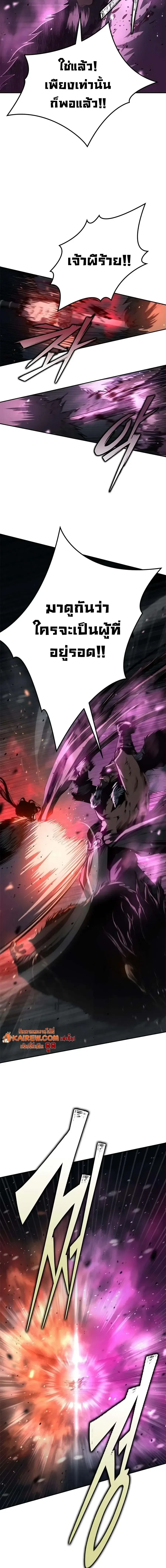 Manga-lc-com อ่านมังงะ อ่านการ์ตูน ออนไลน์ ฟรี Murim Psychopath จอมมารคลั่งแห่งยุทธภพ ตอนที่ 1 2 3 4 5 6 7 8 9 10 11 12 13 14 ฟรี ไม่มีโฆษณา Manga-lc - อ่าน มังงะ อ่าน การ์ตูน ออนไลน์ อ่านมังงะ ฟรี