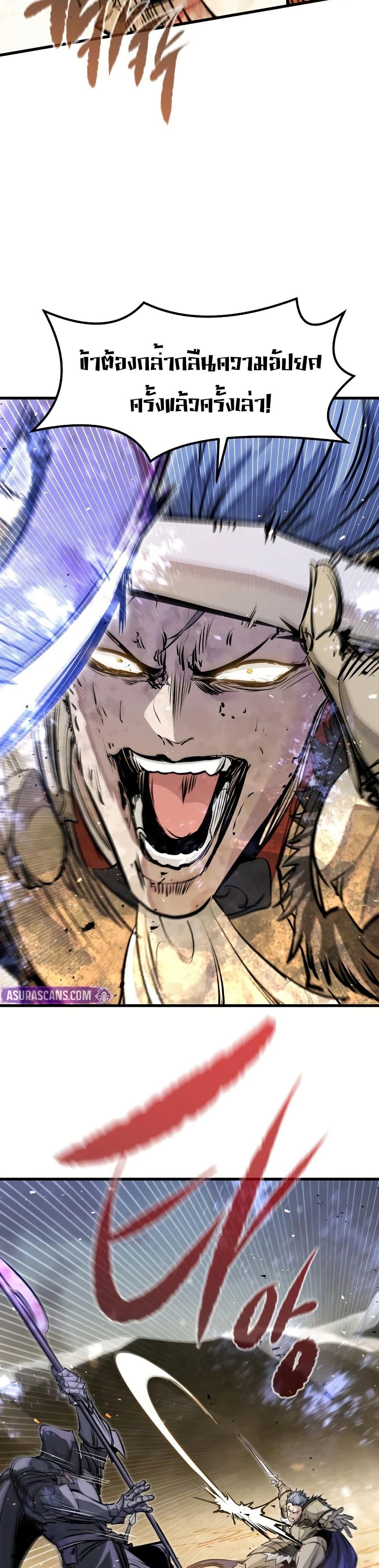 Manga-lc-com อ่านมังงะ อ่านการ์ตูน ออนไลน์ ฟรี The Regressed Mercenary’s Machinations ตอนที่ 1 2 3 4 5 6 7 8 9 10 11 12 13 14 ฟรี ไม่มีโฆษณา Manga-lc - อ่าน มังงะ อ่าน การ์ตูน ออนไลน์ อ่านมังงะ ฟรี