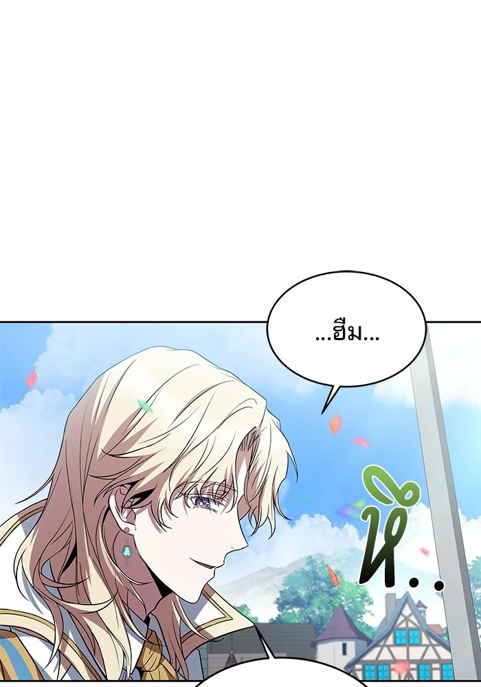 ครัวจอมเวท ตอนที่ 13 รูปที่ 112