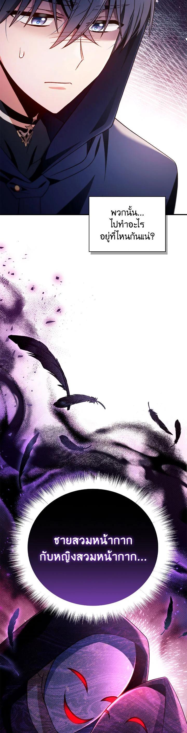 Manga-lc-com อ่านมังงะ อ่านการ์ตูน ออนไลน์ ฟรี Regressor Instruction Manual ตอนที่ 1 2 3 4 5 6 7 8 9 10 11 12 13 14 ฟรี ไม่มีโฆษณา Manga-lc - อ่าน มังงะ อ่าน การ์ตูน ออนไลน์ อ่านมังงะ ฟรี