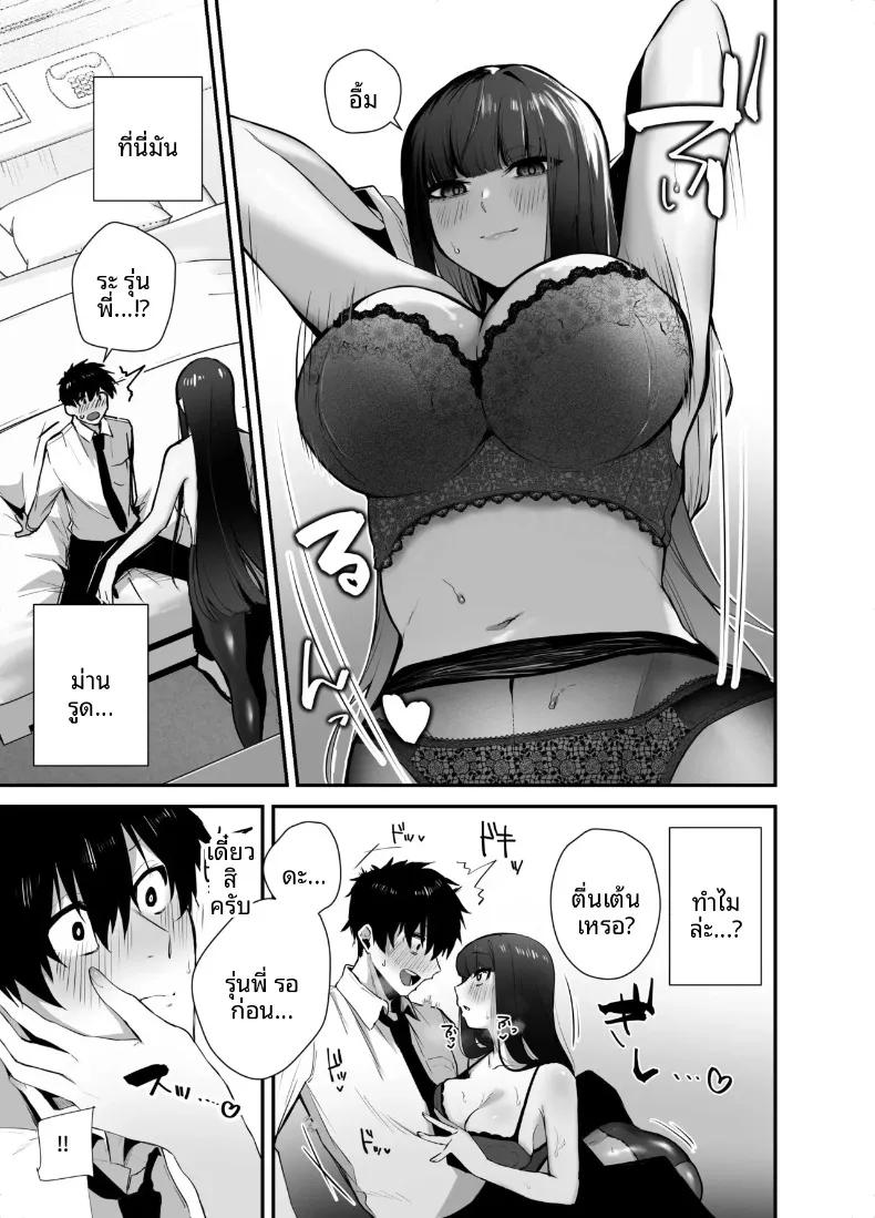 Doujin-Lc- อ่าน โดจิน มังฮวา เกาหลี ญี่ปุ่น จีน แปลไทย ความน่ารักของเจ้านายสุดคูล (Galvalume Kouhan) ตอนที่ 1 2 3 4 5 6 7 8 9 10 11 12 13 14 ฟรี ไม่มีโฆษณา อ่าน โดจิน Manhwa เกาหลี ญี่ปุ่น จีน เรามีครบ คัดมาให้เน้นๆ โดจิน 18+ รับประกันความฟินโดย  Doujin Lc