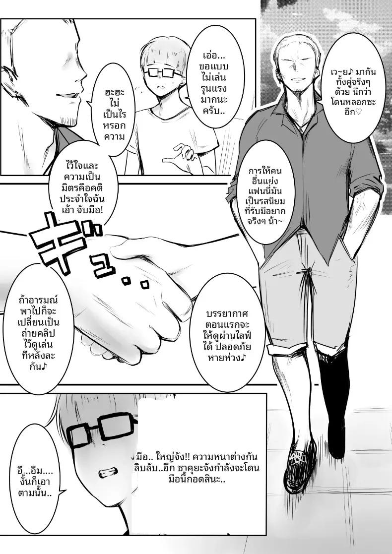 Doujin-Lc- อ่าน โดจิน มังฮวา เกาหลี ญี่ปุ่น จีน แปลไทย แฟนของโฮโซอิคุง ยอมให้คนอื่นดูแลแล้วนะ (Akire) ตอนที่ 1 2 3 4 5 6 7 8 9 10 11 12 13 14 ฟรี ไม่มีโฆษณา อ่าน โดจิน Manhwa เกาหลี ญี่ปุ่น จีน เรามีครบ คัดมาให้เน้นๆ โดจิน 18+ รับประกันความฟินโดย  Doujin Lc
