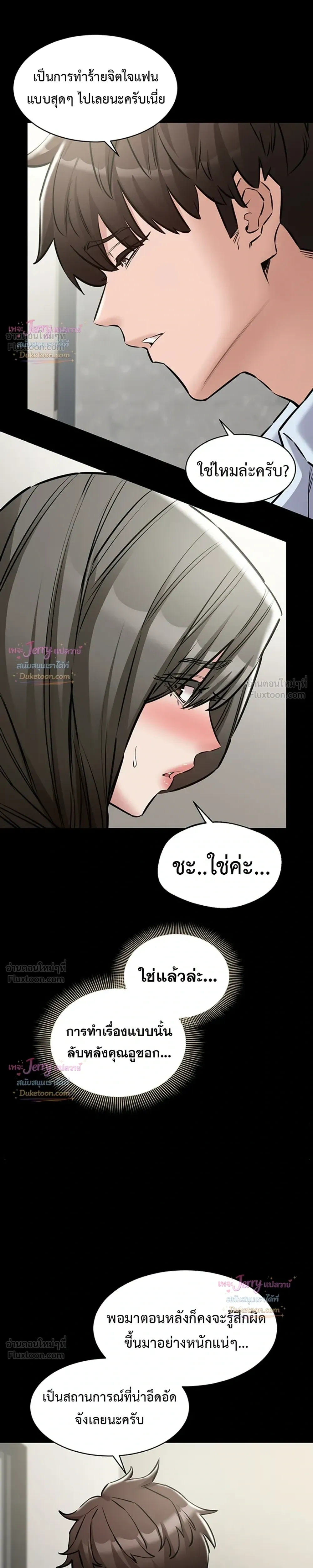 Doujin-Lc- อ่าน โดจิน มังฮวา เกาหลี ญี่ปุ่น จีน แปลไทย Quiet Worker ฉันก็แค่อยากทำงานเงียบๆ แต่ดันเก็บเรียบซะงั้น ตอนที่ 1 2 3 4 5 6 7 8 9 10 11 12 13 14 ฟรี ไม่มีโฆษณา อ่าน โดจิน Manhwa เกาหลี ญี่ปุ่น จีน เรามีครบ คัดมาให้เน้นๆ โดจิน 18+ รับประกันความฟินโดย  Doujin Lc