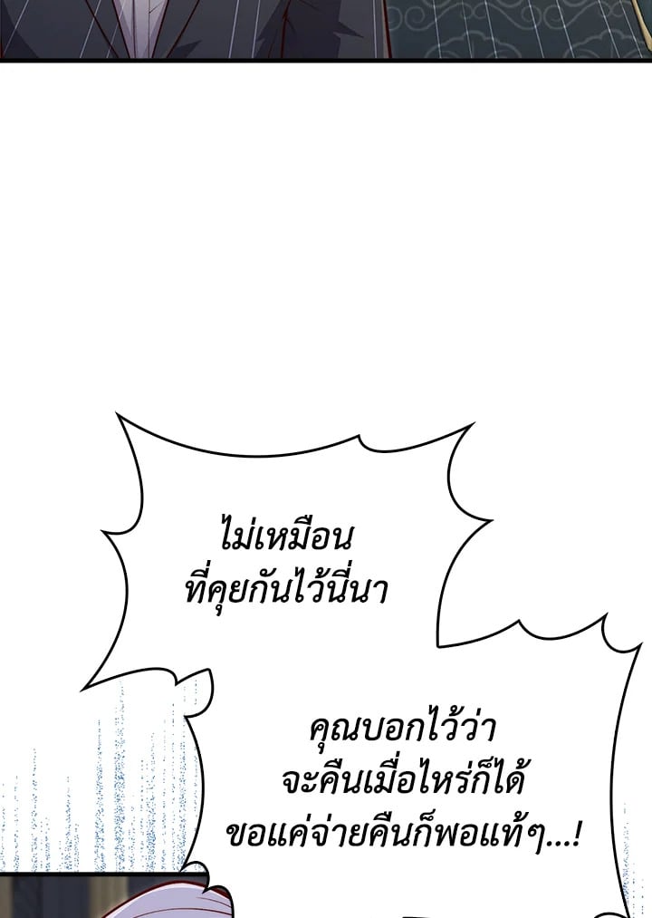 Manga-lc-com อ่านมังงะ อ่านการ์ตูน ออนไลน์ ฟรี The Lord of Coins ตอนที่ 1 2 3 4 5 6 7 8 9 10 11 12 13 14 ฟรี ไม่มีโฆษณา Manga-lc - อ่าน มังงะ อ่าน การ์ตูน ออนไลน์ อ่านมังงะ ฟรี