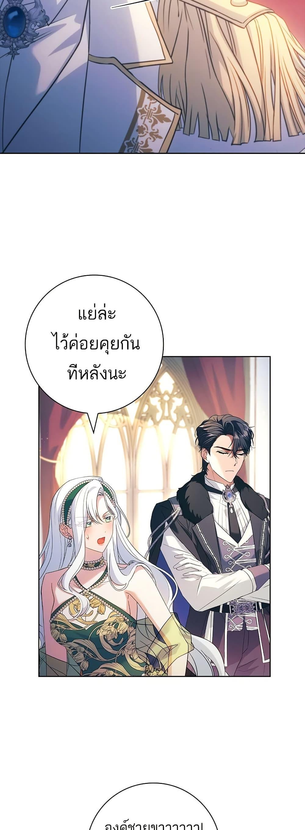 Manga-lc-com อ่านมังงะ อ่านการ์ตูน ออนไลน์ ฟรี Honey, Why Can’t We Get a Divorce ตอนที่ 1 2 3 4 5 6 7 8 9 10 11 12 13 14 ฟรี ไม่มีโฆษณา Manga-lc - อ่าน มังงะ อ่าน การ์ตูน ออนไลน์ อ่านมังงะ ฟรี