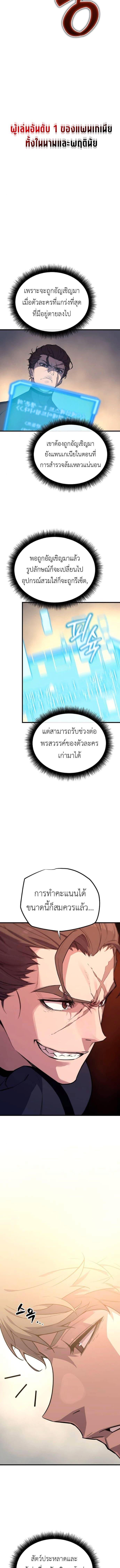 Manga-lc-com อ่านมังงะ อ่านการ์ตูน ออนไลน์ ฟรี Starting With 13 Hidden Traits ตอนที่ 1 2 3 4 5 6 7 8 9 10 11 12 13 14 ฟรี ไม่มีโฆษณา Manga-lc - อ่าน มังงะ อ่าน การ์ตูน ออนไลน์ อ่านมังงะ ฟรี