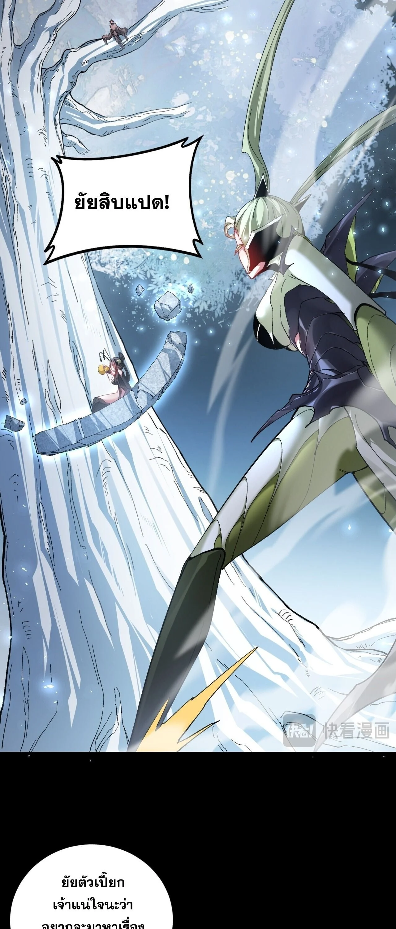 Manga-lc-com อ่านมังงะ อ่านการ์ตูน ออนไลน์ ฟรี Overlord of Insects อาชีพระดับเทพ เจ้าแห่งแมลงภัยพิบัติ ตอนที่ 1 2 3 4 5 6 7 8 9 10 11 12 13 14 ฟรี ไม่มีโฆษณา Manga-lc - อ่าน มังงะ อ่าน การ์ตูน ออนไลน์ อ่านมังงะ ฟรี