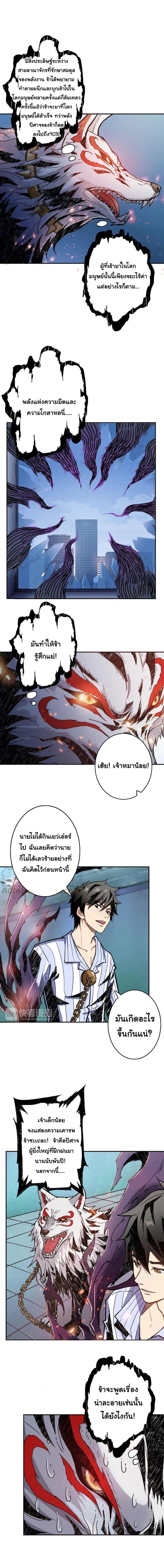 Manga-lc-com อ่านมังงะ อ่านการ์ตูน ออนไลน์ ฟรี The God Devourer ตอนที่ 1 2 3 4 5 6 7 8 9 10 11 12 13 14 ฟรี ไม่มีโฆษณา Manga-lc - อ่าน มังงะ อ่าน การ์ตูน ออนไลน์ อ่านมังงะ ฟรี