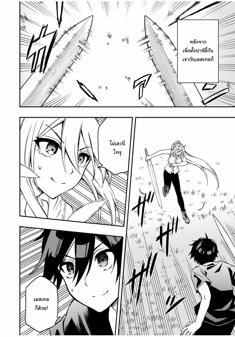 Manga-lc-com อ่านมังงะ อ่านการ์ตูน ออนไลน์ ฟรี Rettoujin no Maken Tsukai ตอนที่ 1 2 3 4 5 6 7 8 9 10 11 12 13 14 ฟรี ไม่มีโฆษณา Manga-lc - อ่าน มังงะ อ่าน การ์ตูน ออนไลน์ อ่านมังงะ ฟรี