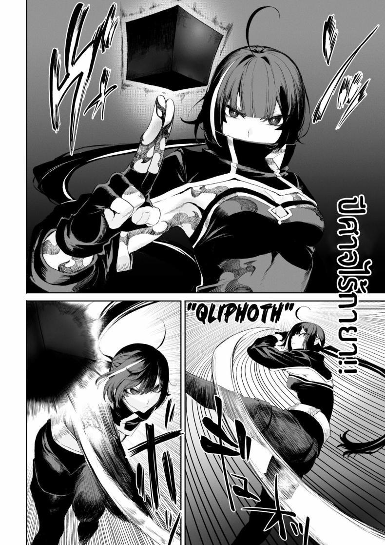 Doujin-Lc- อ่าน โดจิน มังฮวา เกาหลี ญี่ปุ่น จีน แปลไทย เรื่องราวของกิลด์วัลคีเรีย[Nekono Oyashiro (Mashu)] Ikusa Otome to Ikusa Goto! -Ikusa Otome Hen- ตอนที่ 1 2 3 4 5 6 7 8 9 10 11 12 13 14 ฟรี ไม่มีโฆษณา อ่าน โดจิน Manhwa เกาหลี ญี่ปุ่น จีน เรามีครบ คัดมาให้เน้นๆ โดจิน 18+ รับประกันความฟินโดย  Doujin Lc