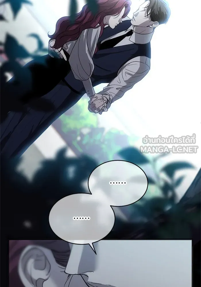 ชีวิตรักฉบับเดจาวู ตอนที่ 4 รูปที่ 42