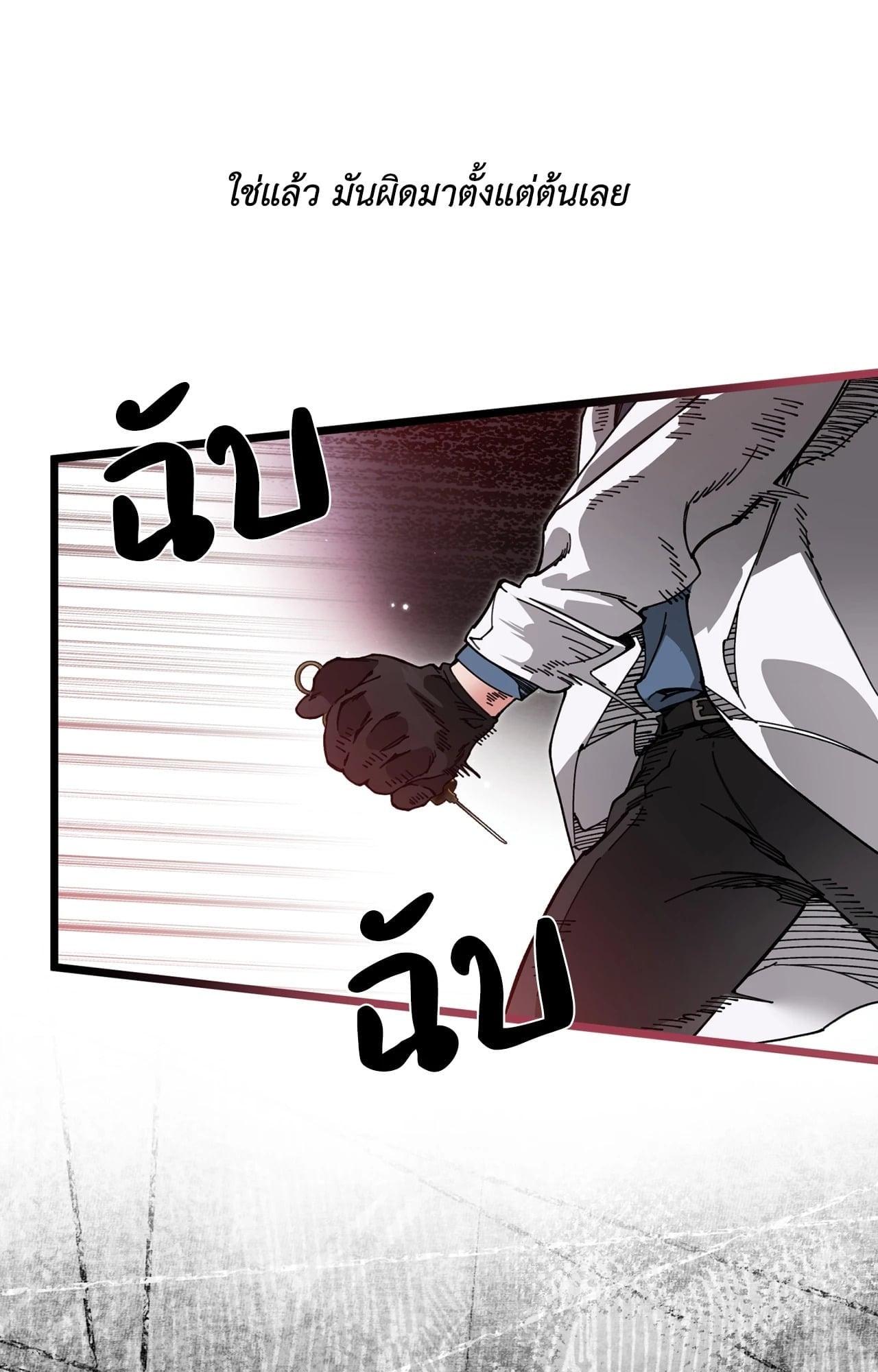 Doujin-Lc- อ่าน โดจิน มังฮวา เกาหลี ญี่ปุ่น จีน แปลไทย Mr.A's Farm ตอนที่ 1 2 3 4 5 6 7 8 9 10 11 12 13 14 ฟรี ไม่มีโฆษณา อ่าน โดจิน Manhwa เกาหลี ญี่ปุ่น จีน เรามีครบ คัดมาให้เน้นๆ โดจิน 18+ รับประกันความฟินโดย  Doujin Lc