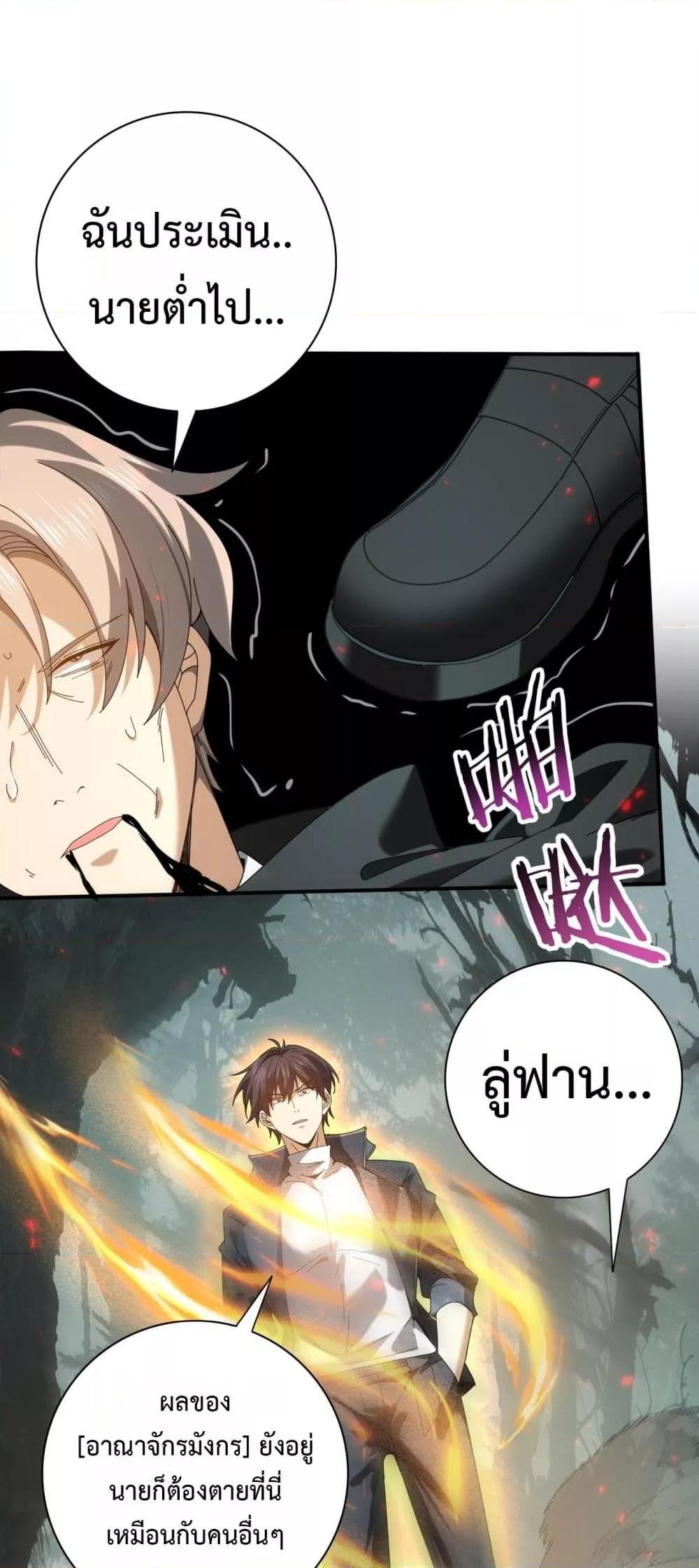Manga-lc-com อ่านมังงะ อ่านการ์ตูน ออนไลน์ ฟรี IamDrakoMajs ตอนที่ 1 2 3 4 5 6 7 8 9 10 11 12 13 14 ฟรี ไม่มีโฆษณา Manga-lc - อ่าน มังงะ อ่าน การ์ตูน ออนไลน์ อ่านมังงะ ฟรี