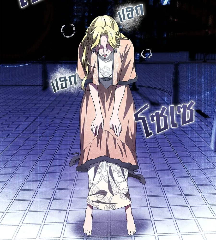 สัญญารักฉบับสุดท้าย ตอนที่ 22 รูปที่ 160