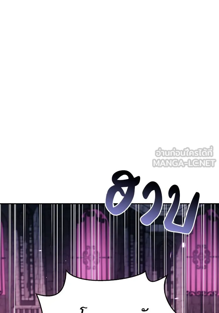 ผมไม่ได้เก่งอย่างที่คิด ตอนที่ 49 รูปที่ 66