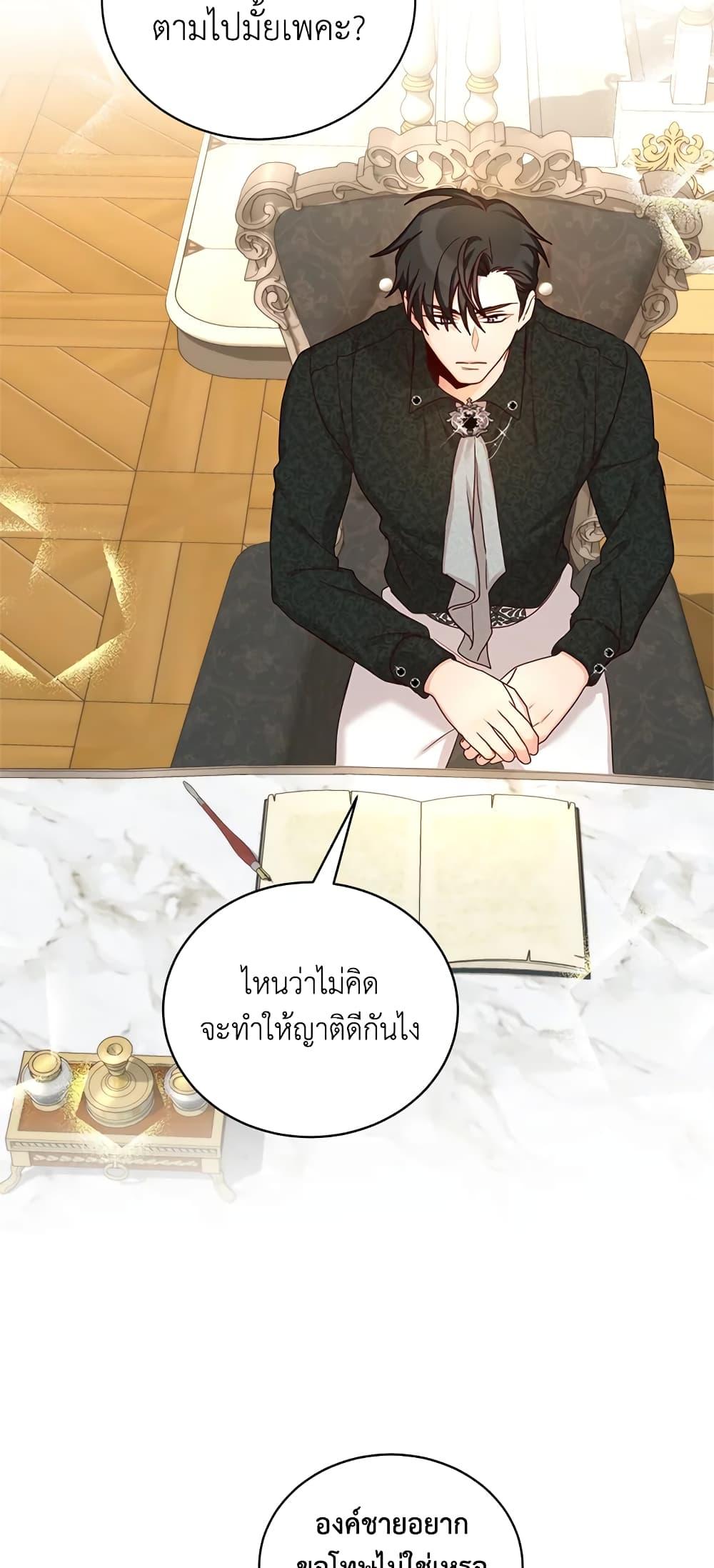 Manga-lc-com อ่านมังงะ อ่านการ์ตูน ออนไลน์ ฟรี I’ll Just Live On As A Villainess ตอนที่ 1 2 3 4 5 6 7 8 9 10 11 12 13 14 ฟรี ไม่มีโฆษณา Manga-lc - อ่าน มังงะ อ่าน การ์ตูน ออนไลน์ อ่านมังงะ ฟรี