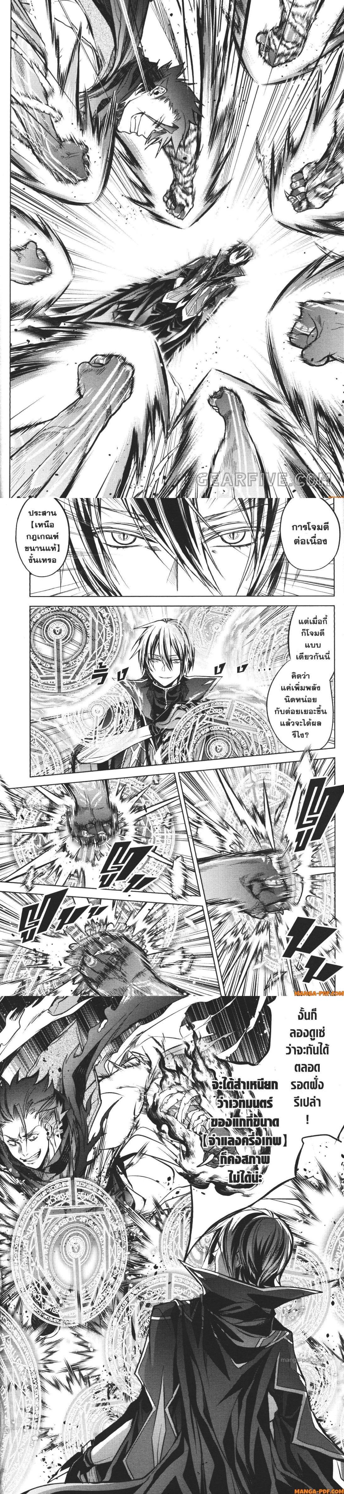 Manga-lc-com อ่านมังงะ อ่านการ์ตูน ออนไลน์ ฟรี Senmetsumadou no Saikyou Kenja ตอนที่ 1 2 3 4 5 6 7 8 9 10 11 12 13 14 ฟรี ไม่มีโฆษณา Manga-lc - อ่าน มังงะ อ่าน การ์ตูน ออนไลน์ อ่านมังงะ ฟรี