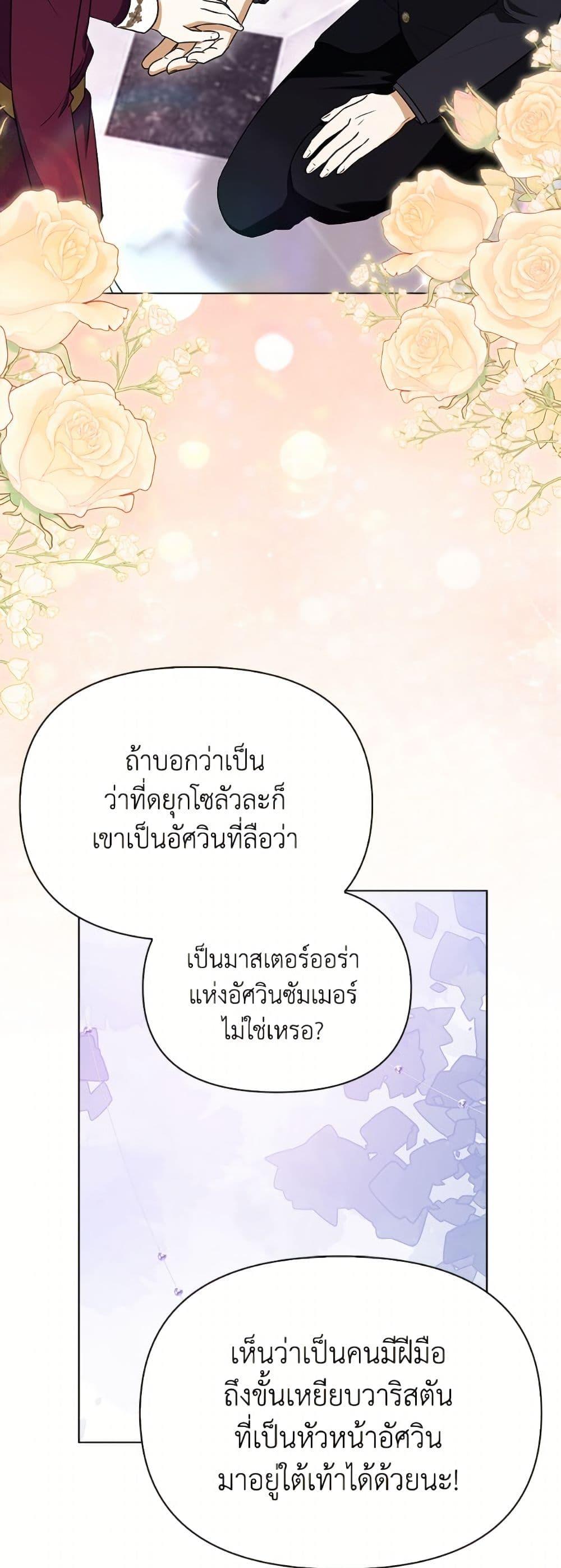 Manga-lc-com อ่านมังงะ อ่านการ์ตูน ออนไลน์ ฟรี The Gangster Baby of the Duke’s Family ตอนที่ 1 2 3 4 5 6 7 8 9 10 11 12 13 14 ฟรี ไม่มีโฆษณา Manga-lc - อ่าน มังงะ อ่าน การ์ตูน ออนไลน์ อ่านมังงะ ฟรี