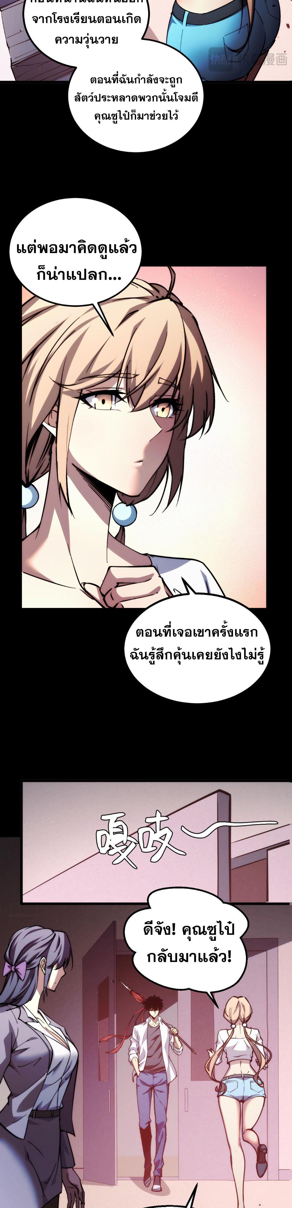 Manga-lc-com อ่านมังงะ อ่านการ์ตูน ออนไลน์ ฟรี The End of the World The Emperor Banner Invites All Female ตอนที่ 1 2 3 4 5 6 7 8 9 10 11 12 13 14 ฟรี ไม่มีโฆษณา Manga-lc - อ่าน มังงะ อ่าน การ์ตูน ออนไลน์ อ่านมังงะ ฟรี