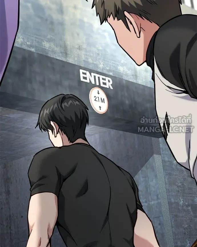 โทษที พื้นที่นี้ ตอนที่ 57 รูปที่ 92