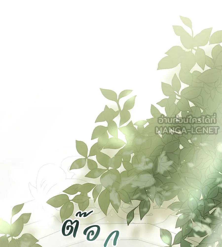 เล่ห์รักชนชั้นสูง ตอนที่ 4 รูปที่ 57