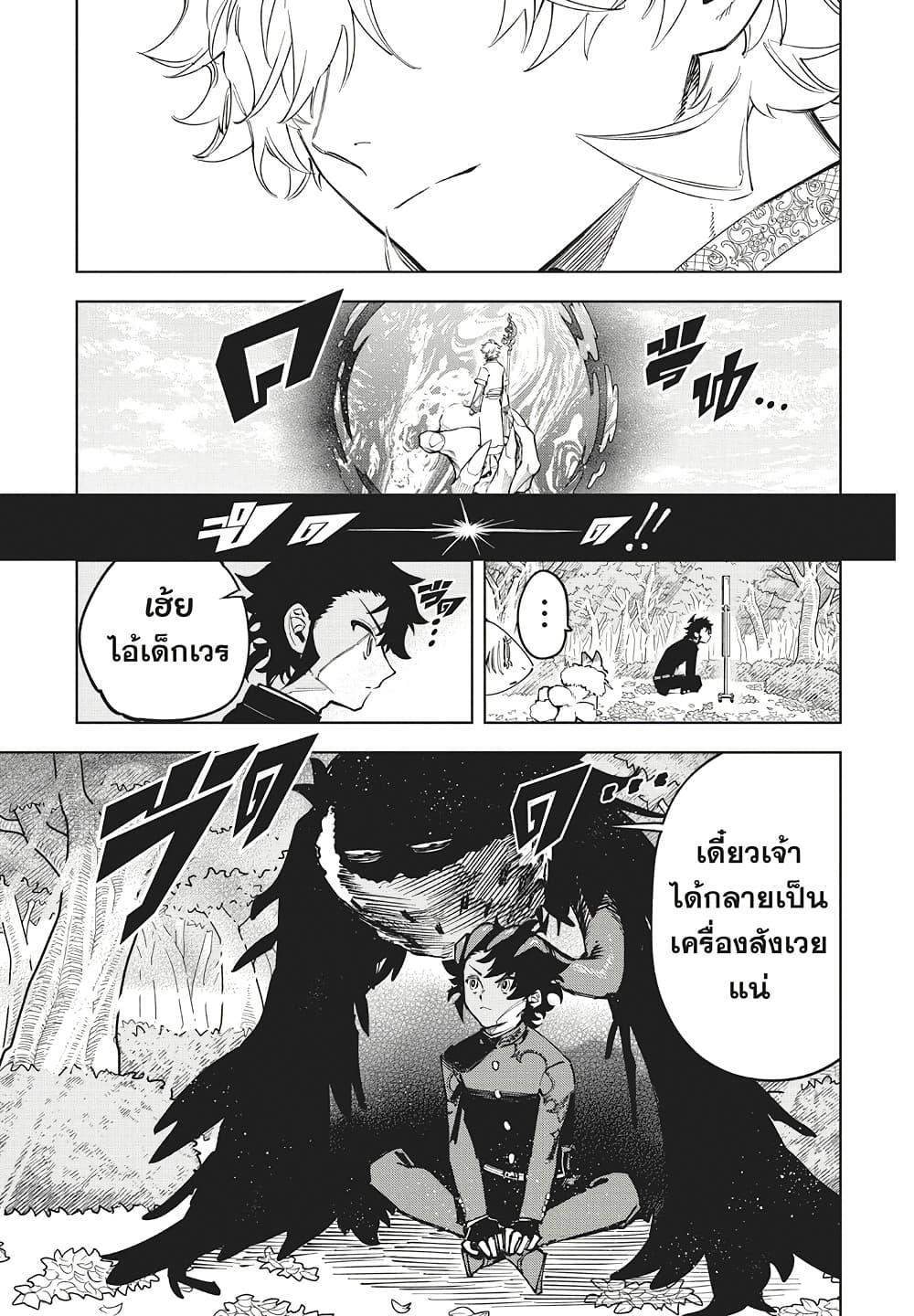 Manga-lc-com อ่านมังงะ อ่านการ์ตูน ออนไลน์ ฟรี Ichi the Witch ตอนที่ 1 2 3 4 5 6 7 8 9 10 11 12 13 14 ฟรี ไม่มีโฆษณา Manga-lc - อ่าน มังงะ อ่าน การ์ตูน ออนไลน์ อ่านมังงะ ฟรี