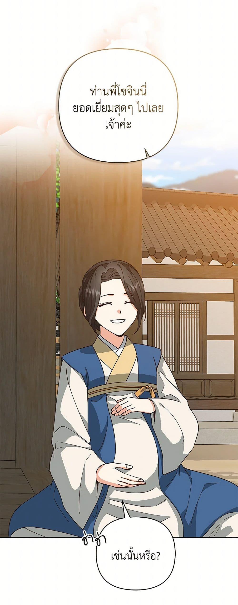 Manga-lc-com อ่านมังงะ อ่านการ์ตูน ออนไลน์ ฟรี Falling Flower, Flowing Water ตอนที่ 1 2 3 4 5 6 7 8 9 10 11 12 13 14 ฟรี ไม่มีโฆษณา Manga-lc - อ่าน มังงะ อ่าน การ์ตูน ออนไลน์ อ่านมังงะ ฟรี