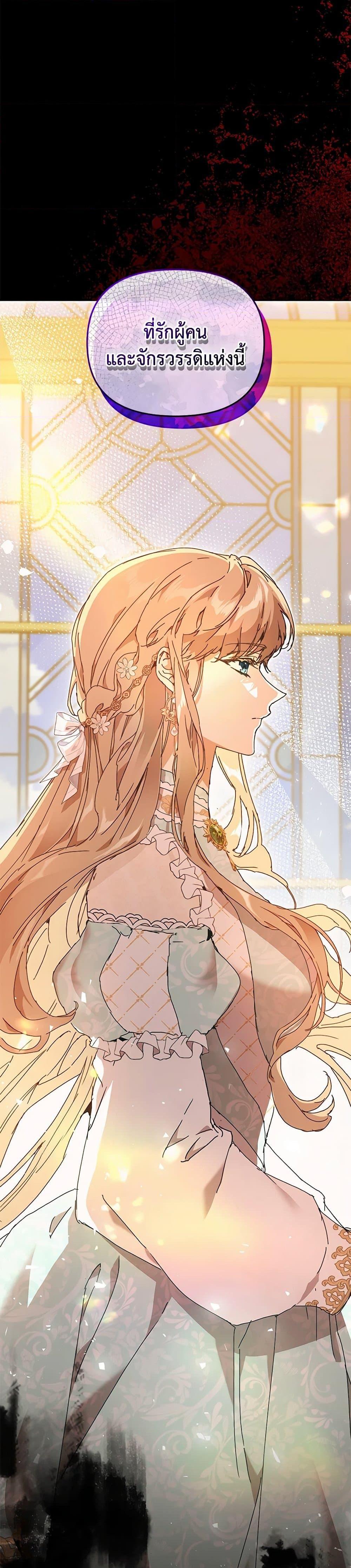 Manga-lc-com อ่านมังงะ อ่านการ์ตูน ออนไลน์ ฟรี I’m the Villainous Male Lead’s Terminally-Ill Aunt ตอนที่ 1 2 3 4 5 6 7 8 9 10 11 12 13 14 ฟรี ไม่มีโฆษณา Manga-lc - อ่าน มังงะ อ่าน การ์ตูน ออนไลน์ อ่านมังงะ ฟรี