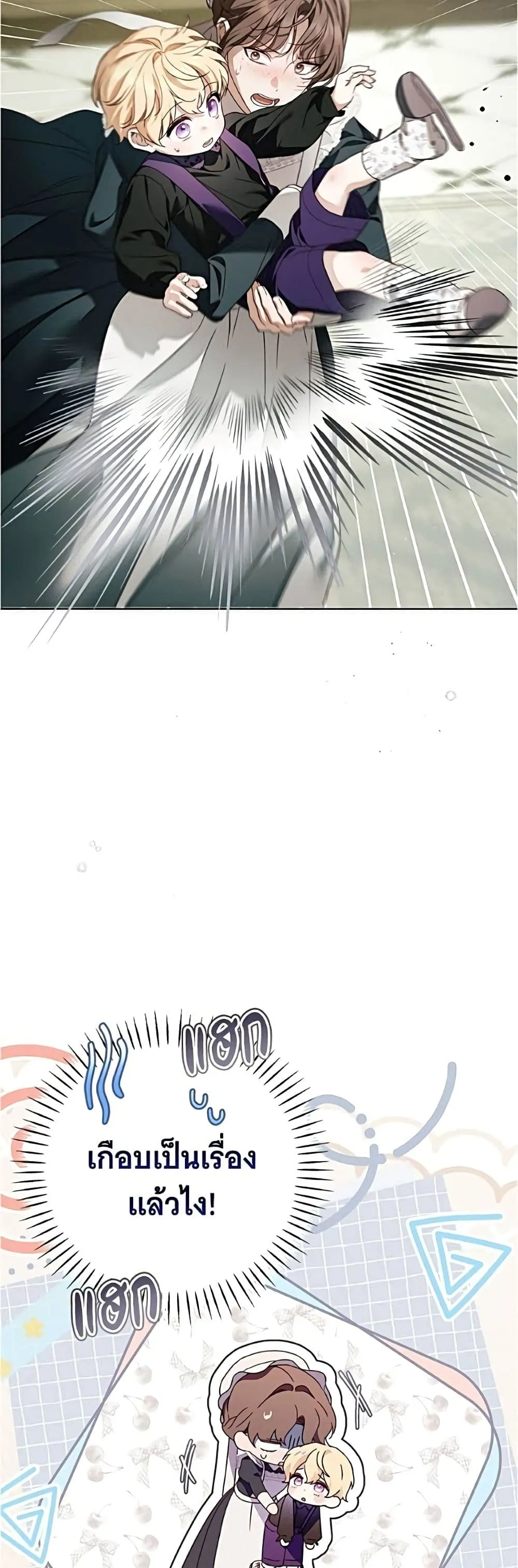 Manga-lc-com อ่านมังงะ อ่านการ์ตูน ออนไลน์ ฟรี The Count’s Secret Maid ตอนที่ 1 2 3 4 5 6 7 8 9 10 11 12 13 14 ฟรี ไม่มีโฆษณา Manga-lc - อ่าน มังงะ อ่าน การ์ตูน ออนไลน์ อ่านมังงะ ฟรี
