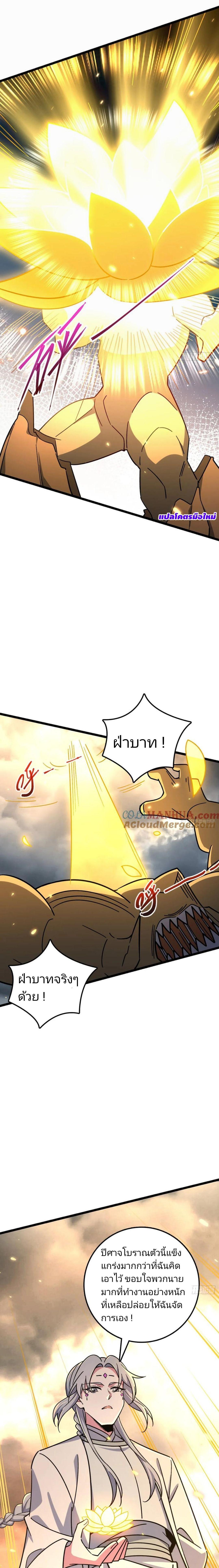 Manga-lc-com อ่านมังงะ อ่านการ์ตูน ออนไลน์ ฟรี My Master Only Breaks Through Every Time the Limit Is Reached ตอนที่ 1 2 3 4 5 6 7 8 9 10 11 12 13 14 ฟรี ไม่มีโฆษณา Manga-lc - อ่าน มังงะ อ่าน การ์ตูน ออนไลน์ อ่านมังงะ ฟรี