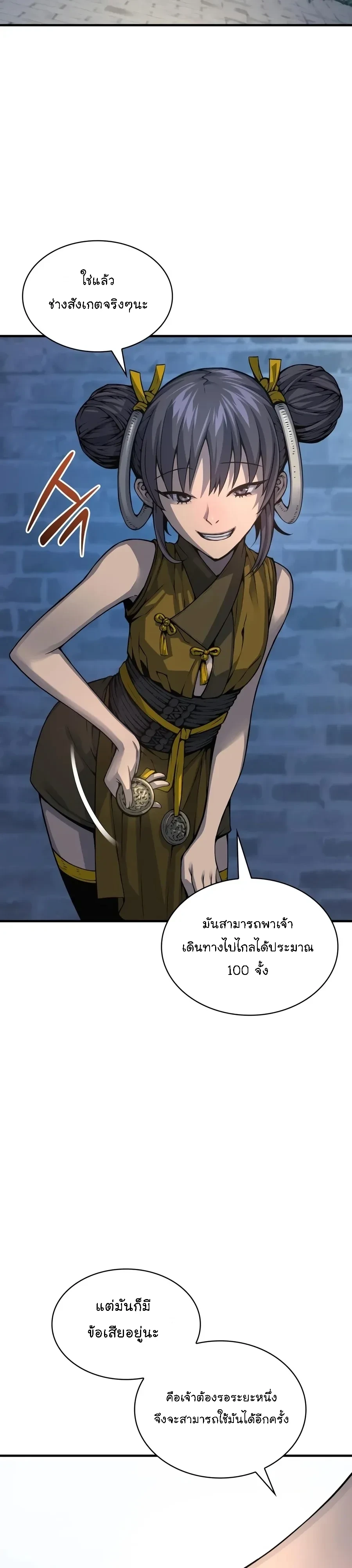 Manga-lc-com อ่านมังงะ อ่านการ์ตูน ออนไลน์ ฟรี Myst Might Mayhem ตอนที่ 1 2 3 4 5 6 7 8 9 10 11 12 13 14 ฟรี ไม่มีโฆษณา Manga-lc - อ่าน มังงะ อ่าน การ์ตูน ออนไลน์ อ่านมังงะ ฟรี