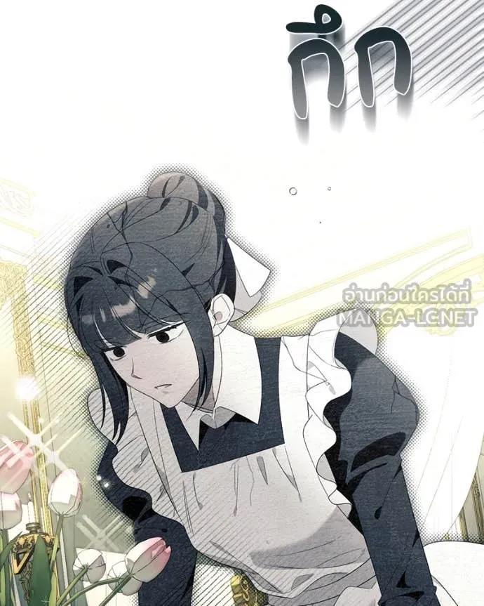 นึกว่าเป็นอิเซไค ตอนที่ 101 รูปที่ 50