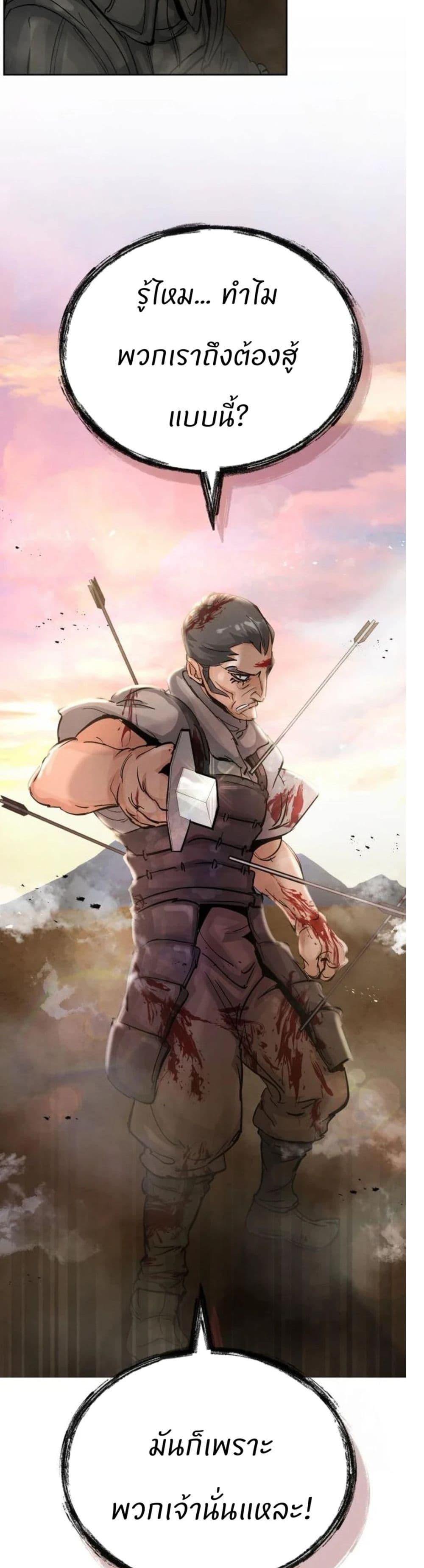 Manga-lc-com อ่านมังงะ อ่านการ์ตูน ออนไลน์ ฟรี Record of a New Goguryeo ตอนที่ 1 2 3 4 5 6 7 8 9 10 11 12 13 14 ฟรี ไม่มีโฆษณา Manga-lc - อ่าน มังงะ อ่าน การ์ตูน ออนไลน์ อ่านมังงะ ฟรี